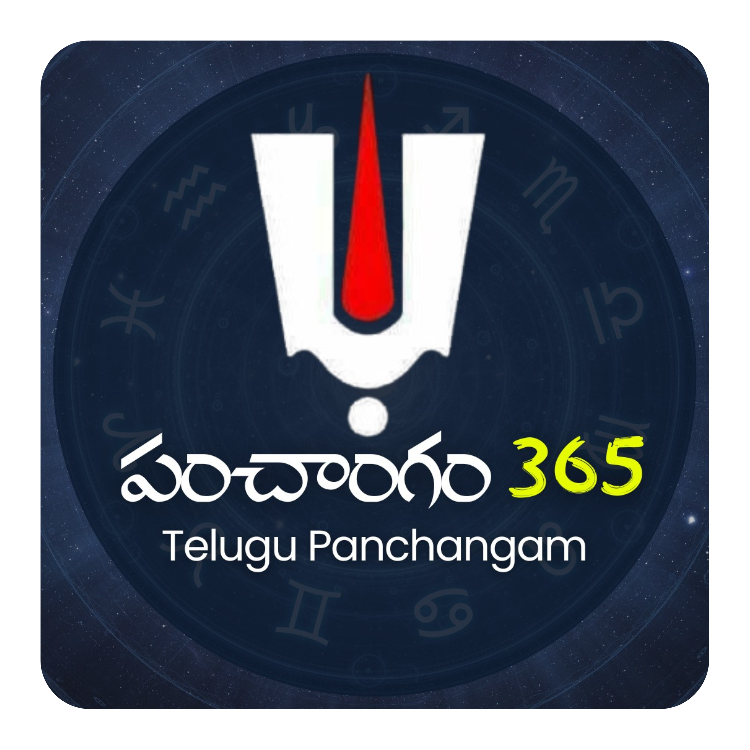 Telugu Panchangam App Icon